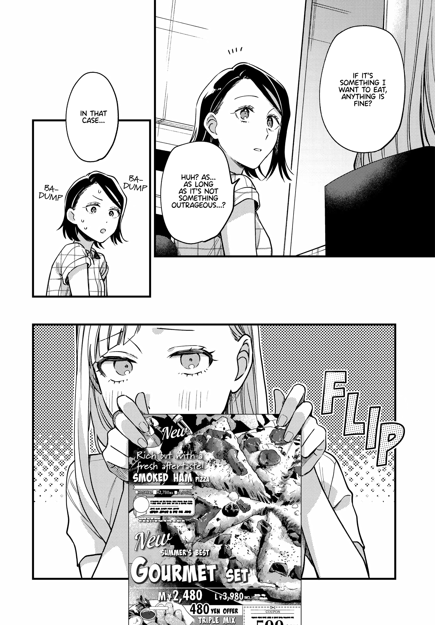 Halaman dari Maitsuki Niwa-tsuki Ooya-tsuki Chapter 16