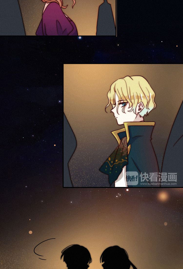 Heiye Yousuo Si Chapter 20 - halaman 41