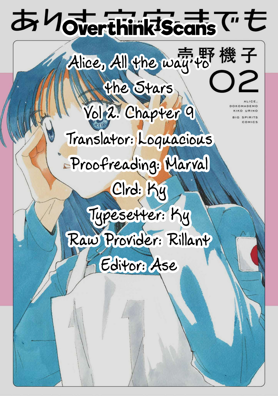 Halaman dari Alice, Dokomademo Chapter 9
