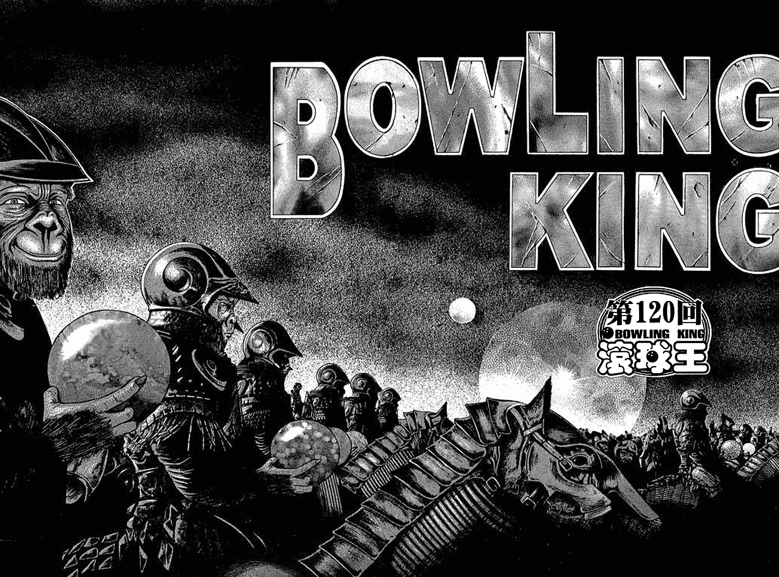 Halaman dari Bowling King Chapter 120
