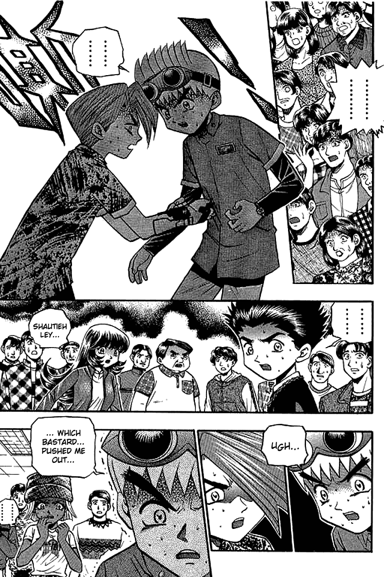 Halaman dari Bowling King Chapter 120