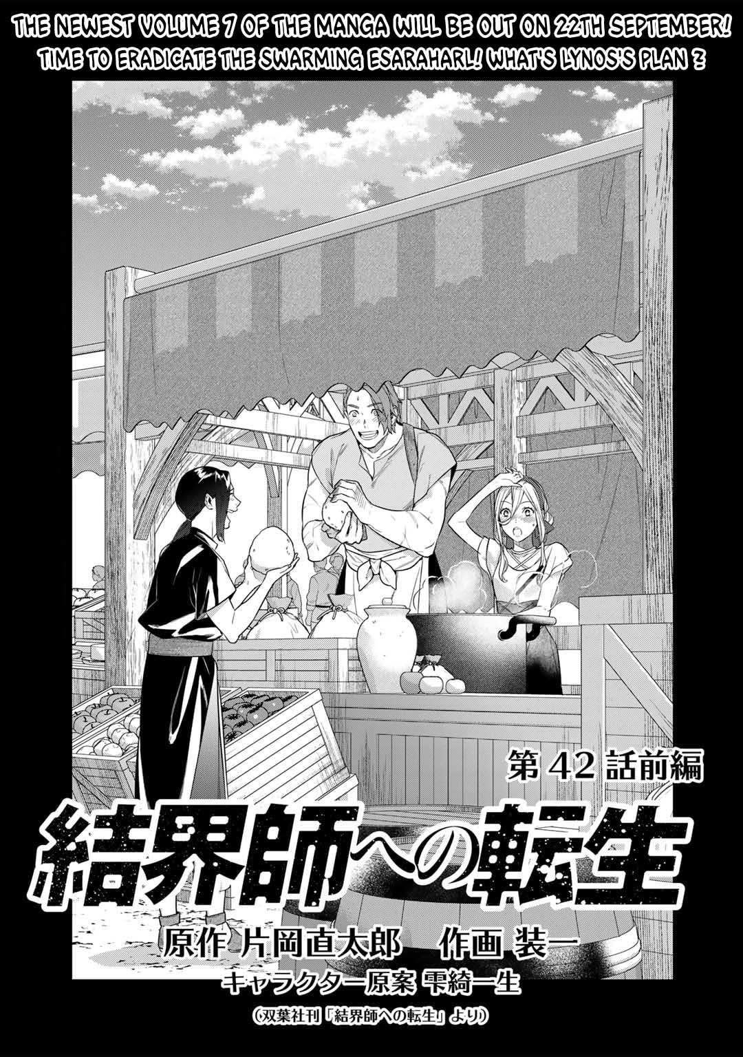 Halaman dari Kekkaishi e no Tensei Chapter 42
