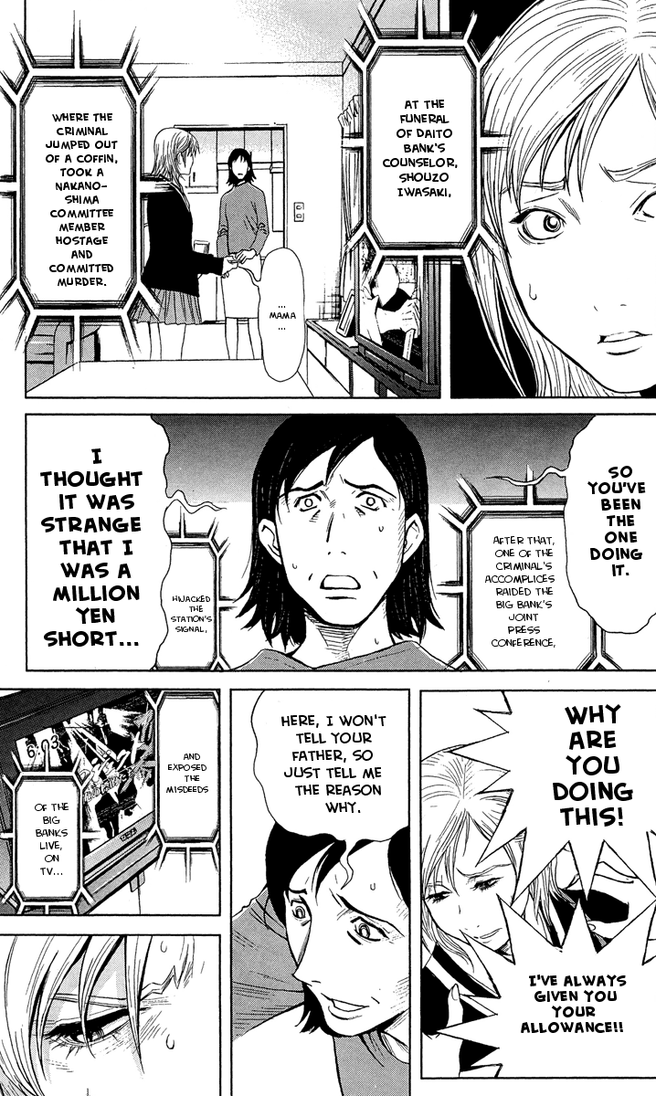 Halaman dari Akumetsu Chapter 38