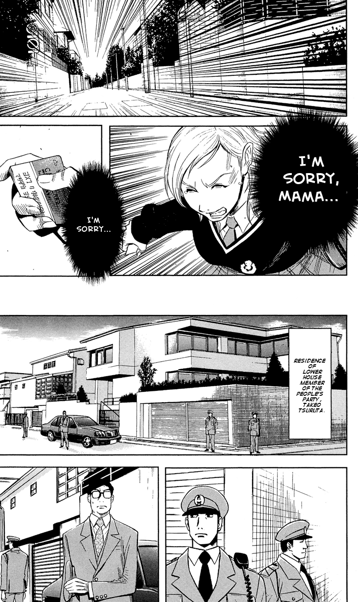 Halaman dari Akumetsu Chapter 38