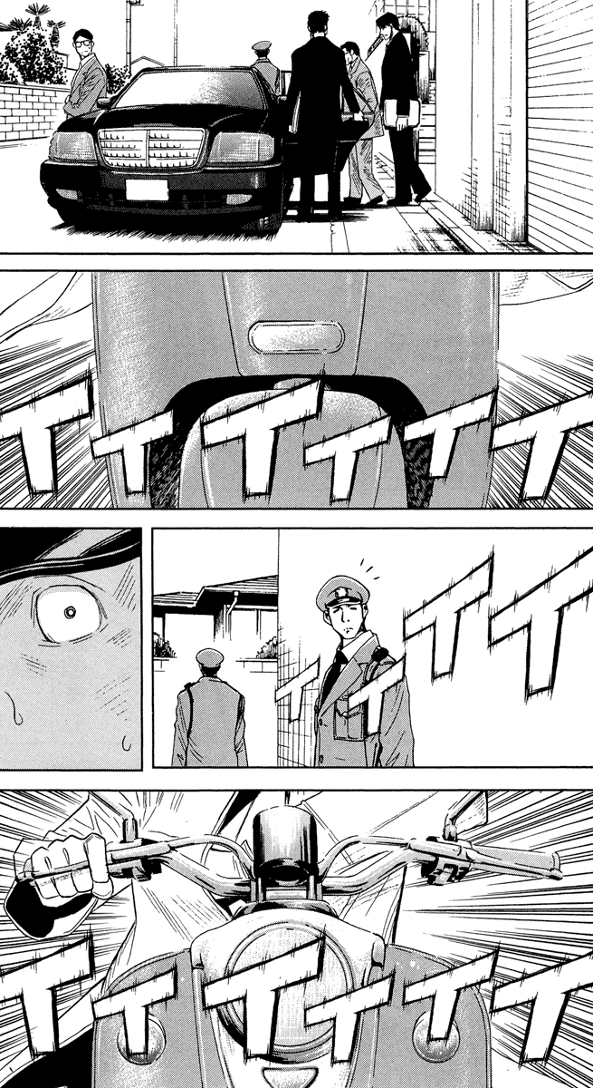 Halaman dari Akumetsu Chapter 38