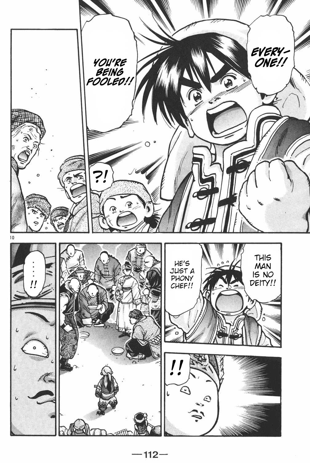 Halaman Manga