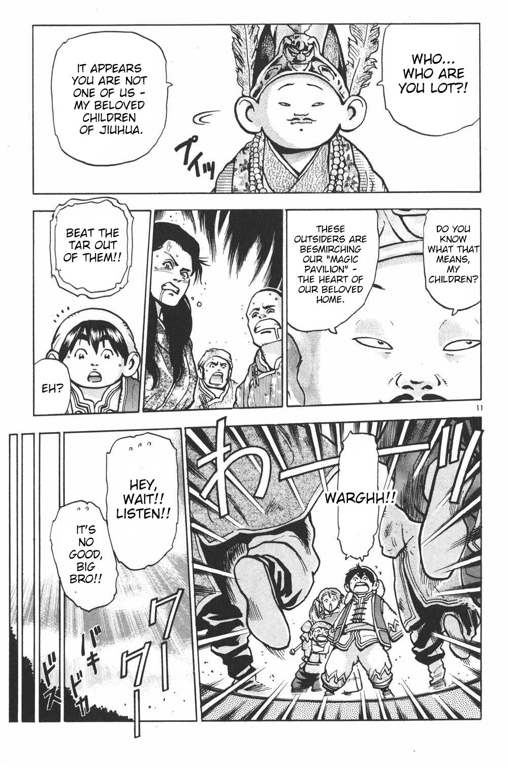 Halaman Manga