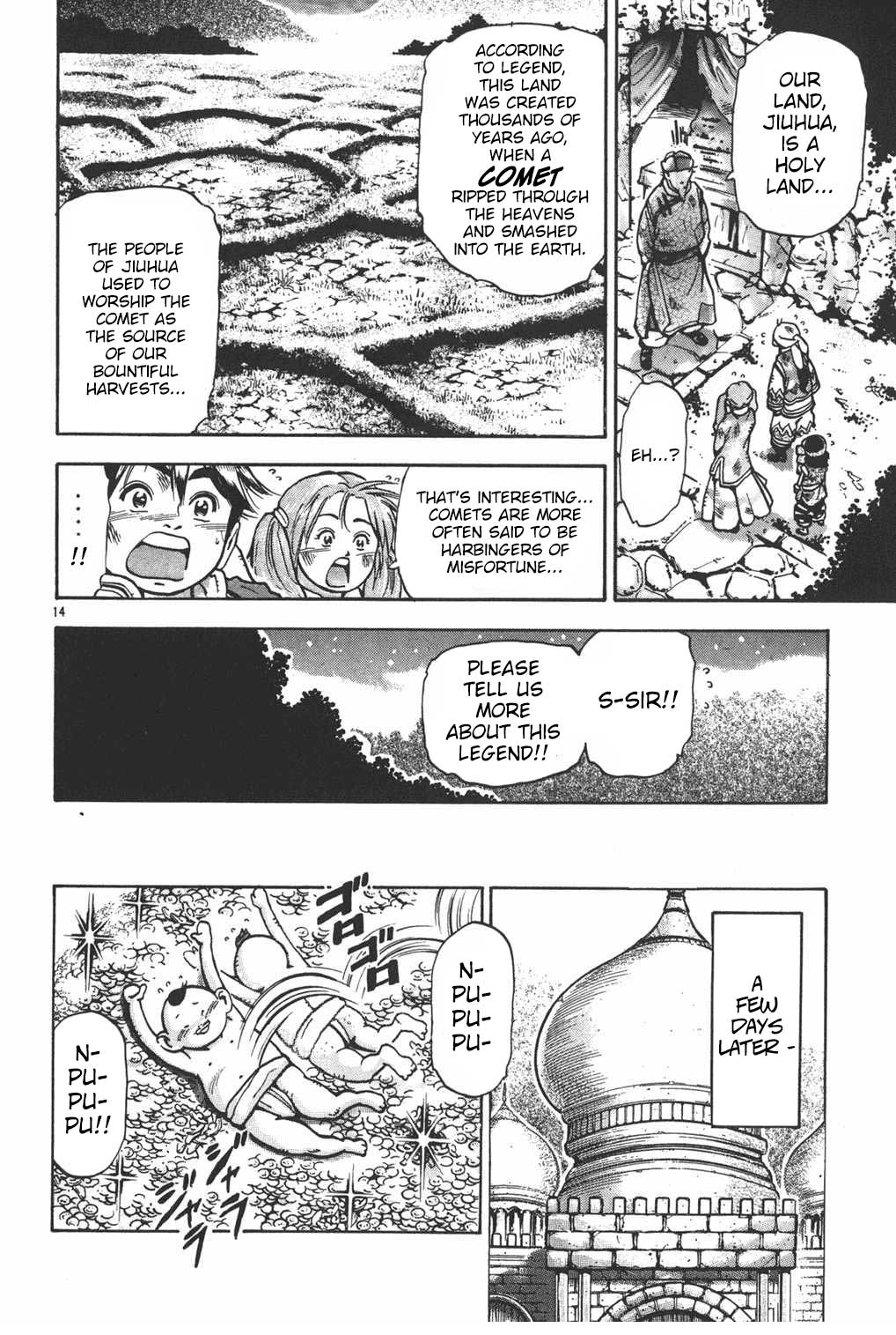 Halaman Manga