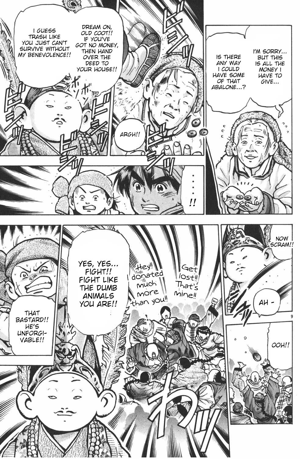 Halaman Manga