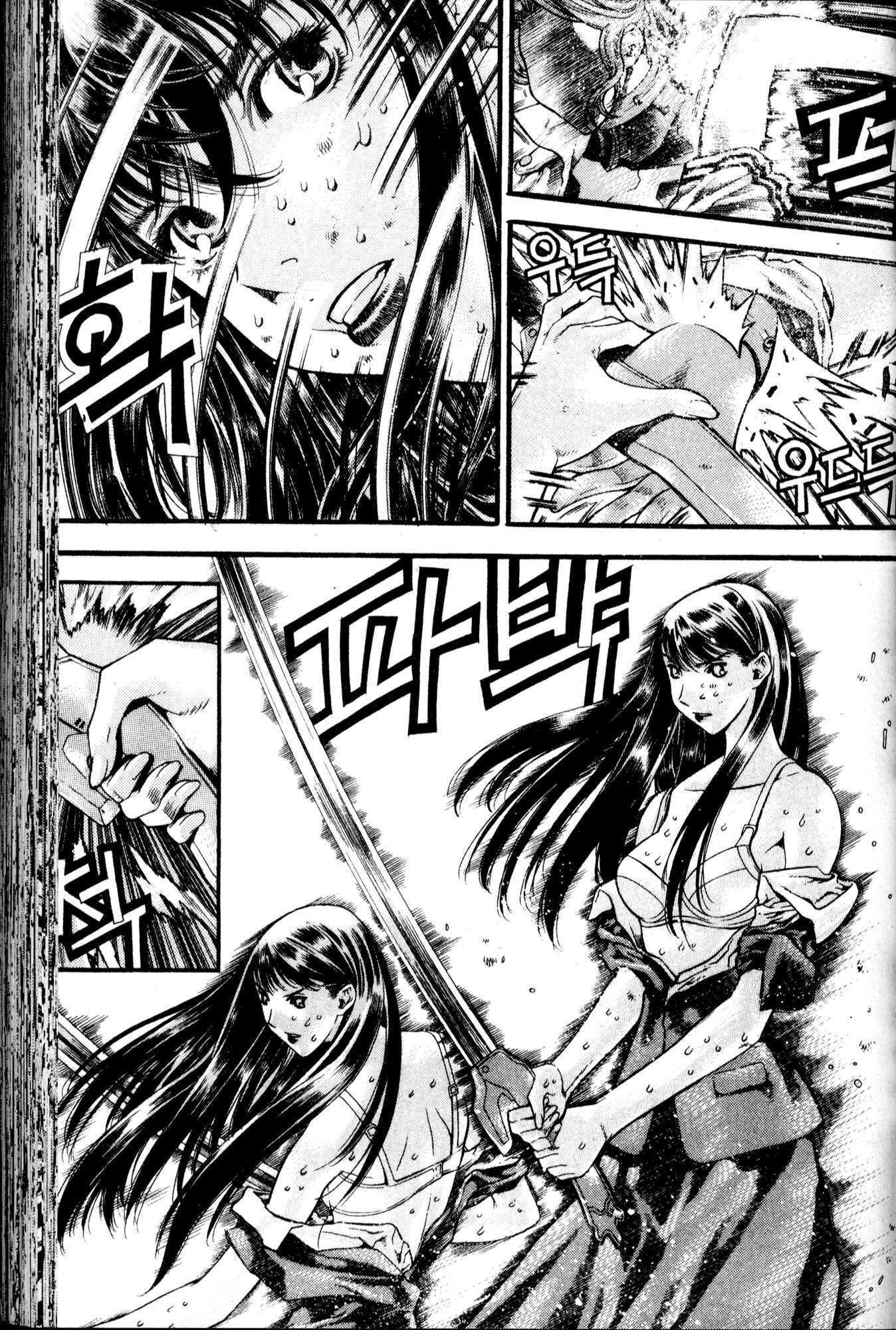 Halaman dari Chrono Code Chapter 7