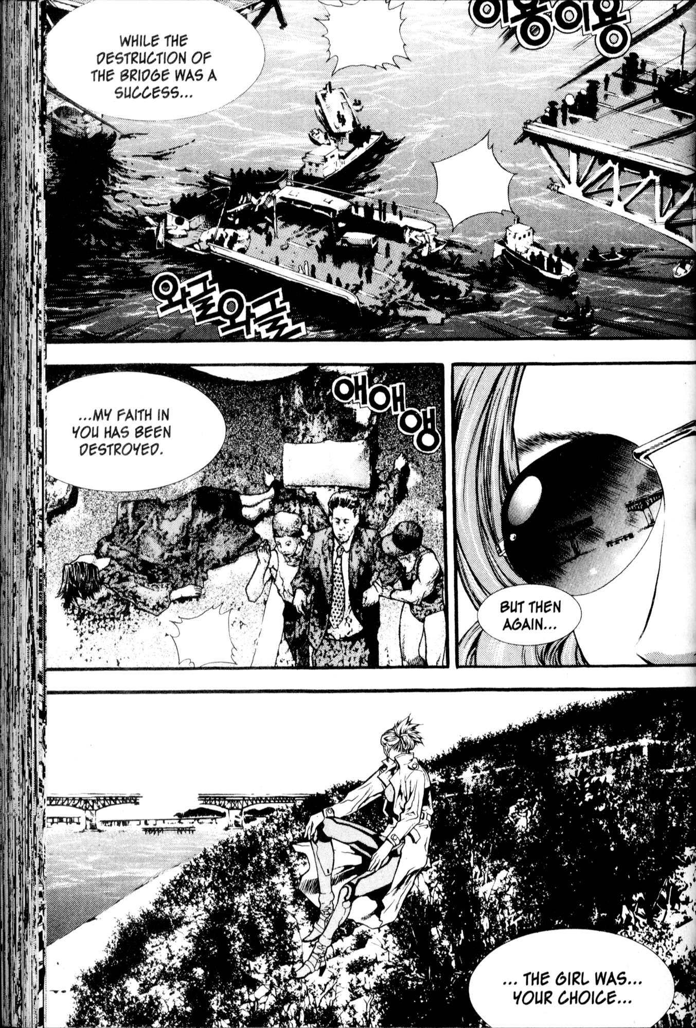 Halaman dari Chrono Code Chapter 7