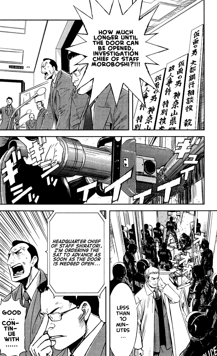 Halaman dari Akumetsu Chapter 63