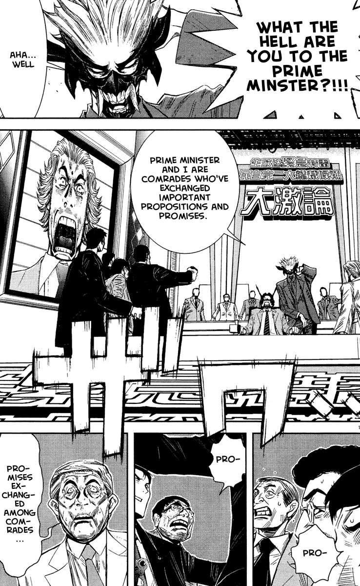 Halaman dari Akumetsu Chapter 63