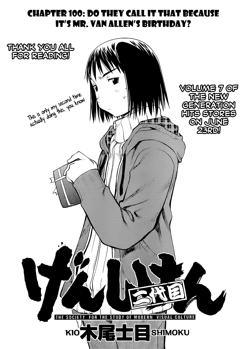 Halaman dari Genshiken Nidaime - The Society for the Study of Modern Visual Culture II Chapter 100