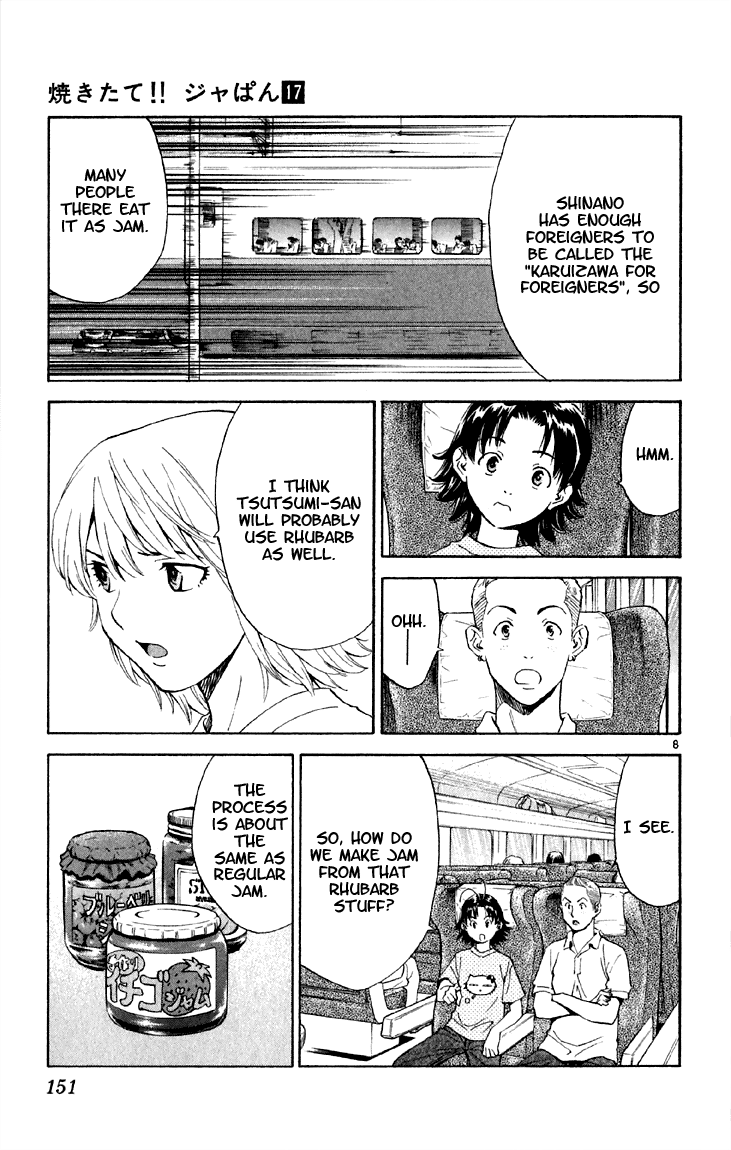 Halaman dari Yakitate!! Japan Chapter 151