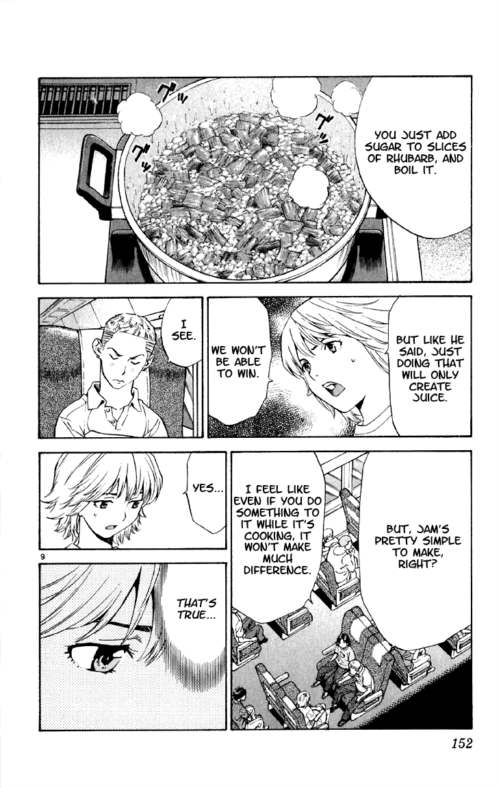 Halaman dari Yakitate!! Japan Chapter 151