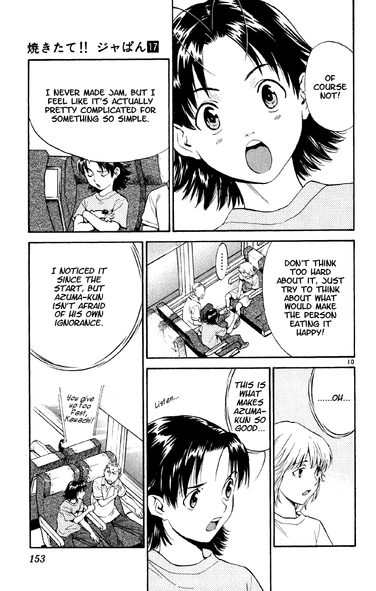 Halaman dari Yakitate!! Japan Chapter 151