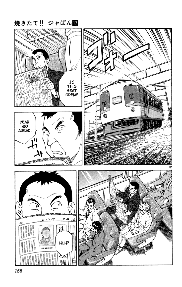 Halaman dari Yakitate!! Japan Chapter 151