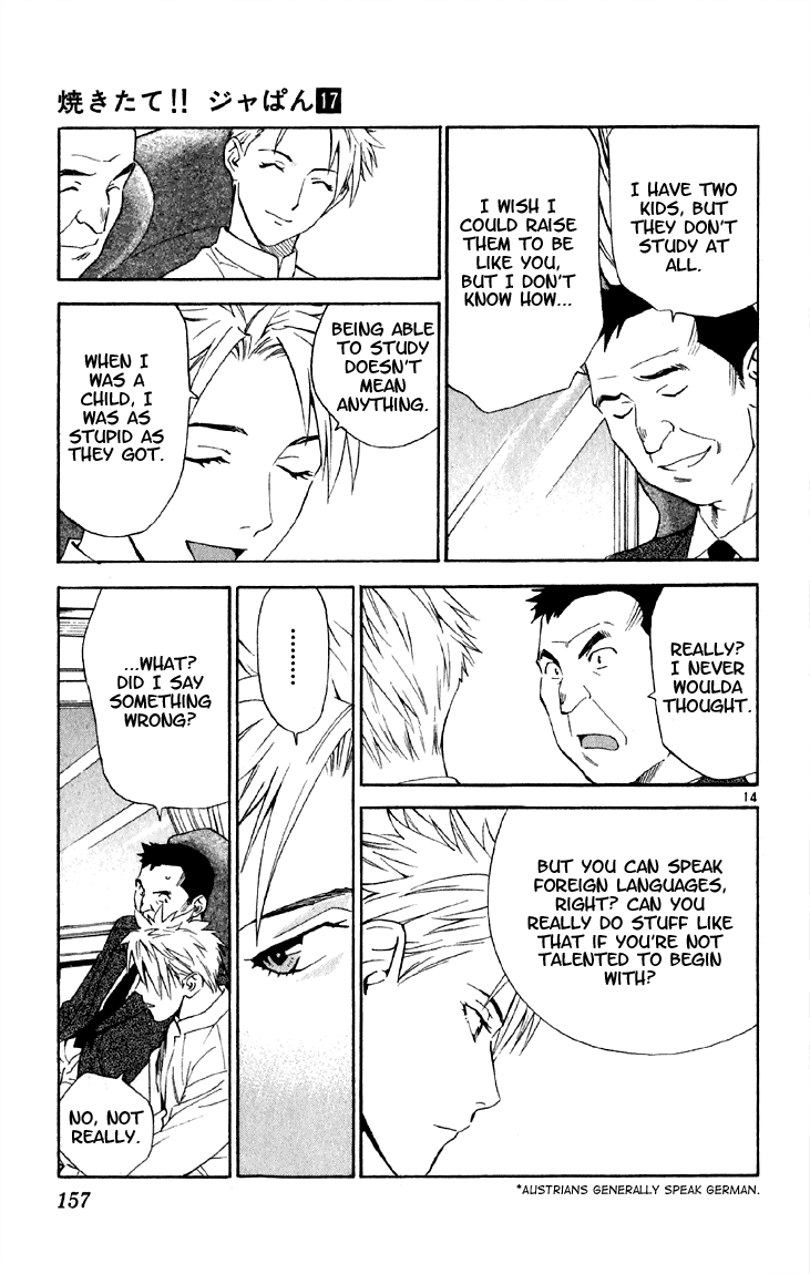 Halaman dari Yakitate!! Japan Chapter 151