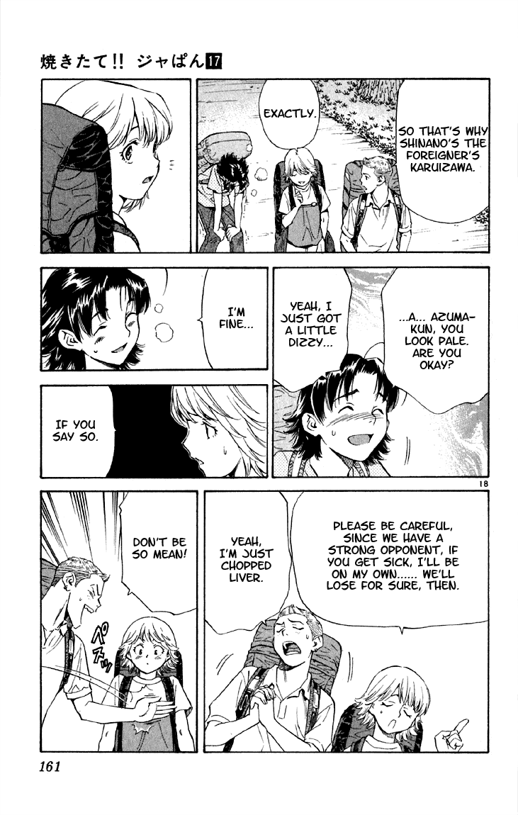 Halaman dari Yakitate!! Japan Chapter 151