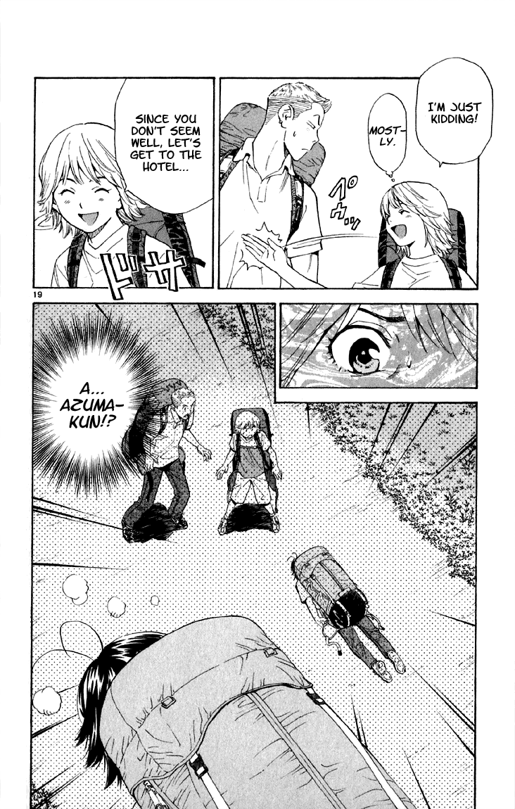 Halaman dari Yakitate!! Japan Chapter 151