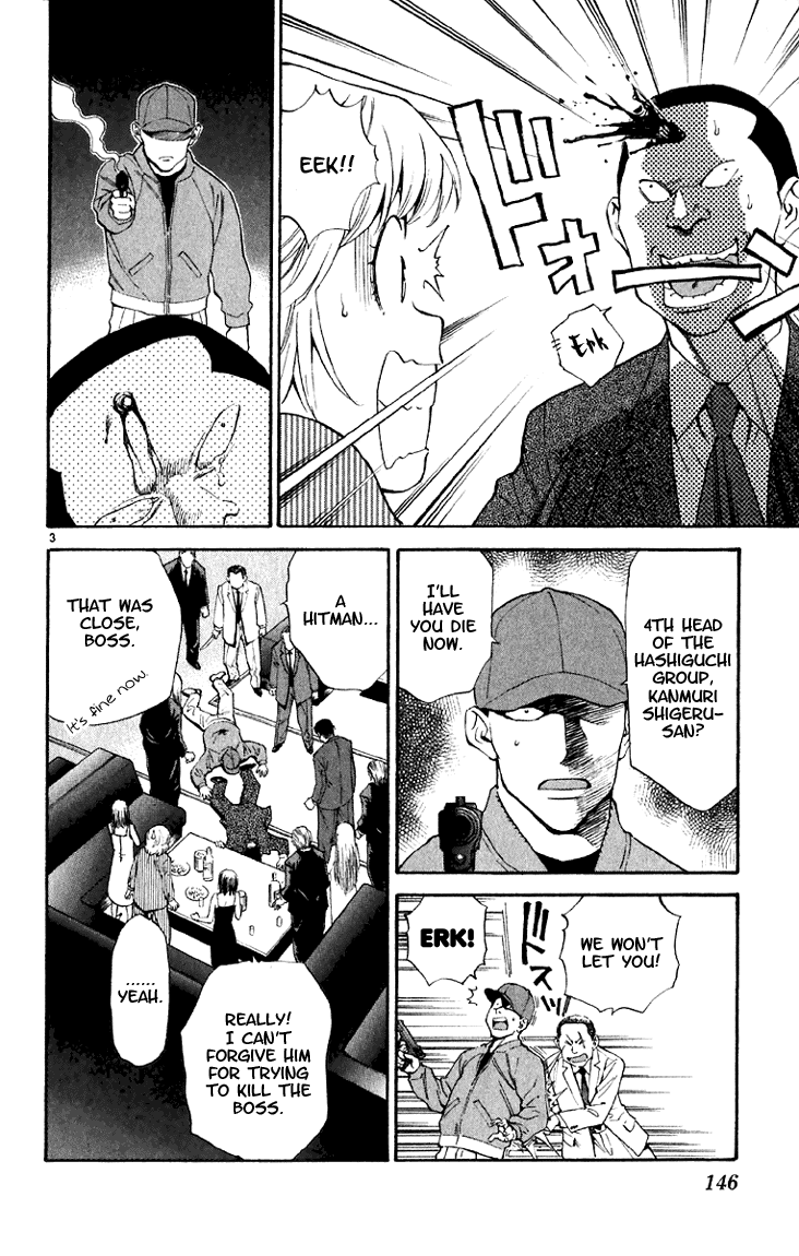 Halaman dari Yakitate!! Japan Chapter 151