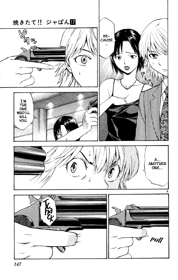 Halaman dari Yakitate!! Japan Chapter 151