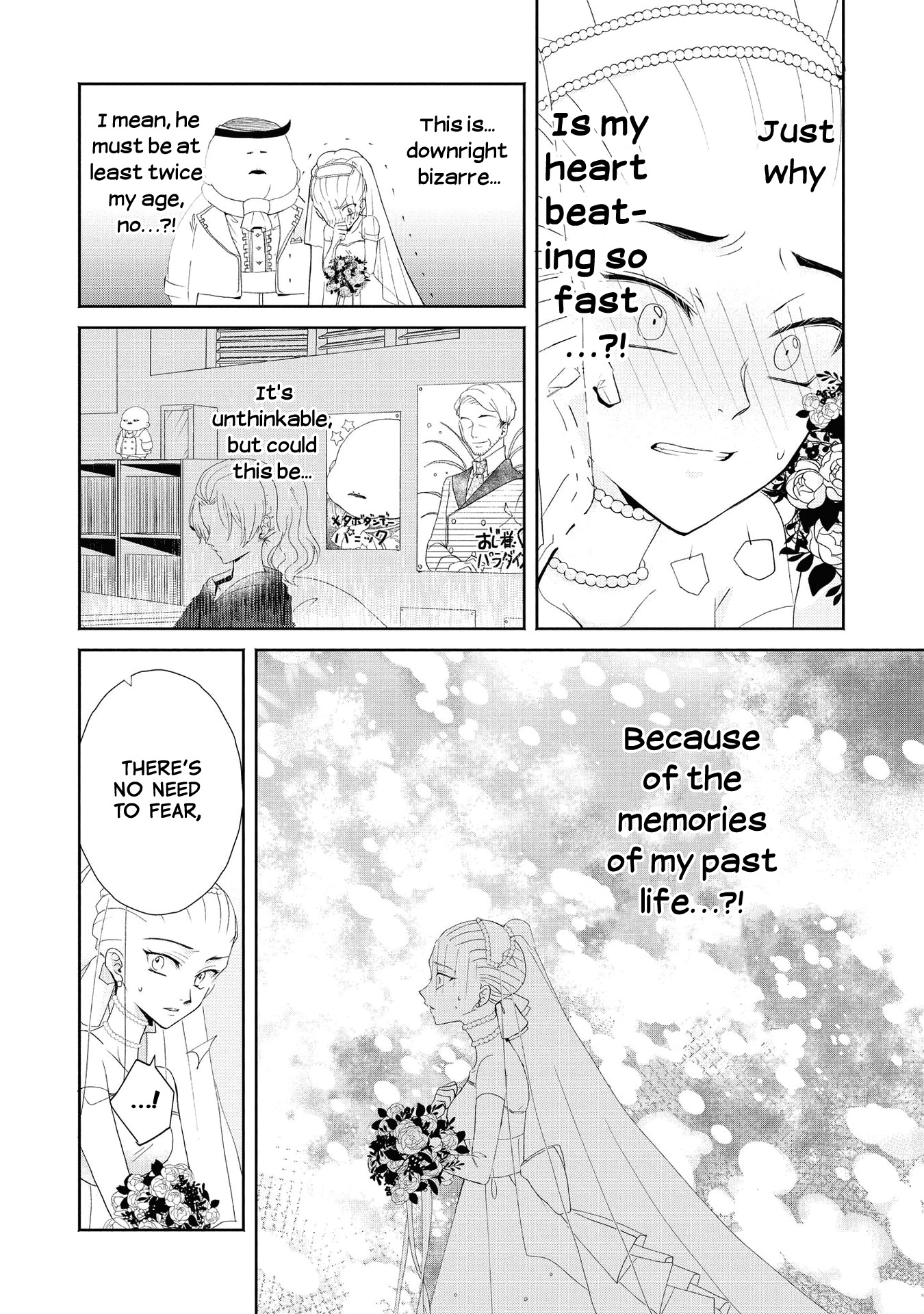 Halaman dari Though I May Be a Villainess, I'll Show You I Can Obtain Happiness! Chapter 4