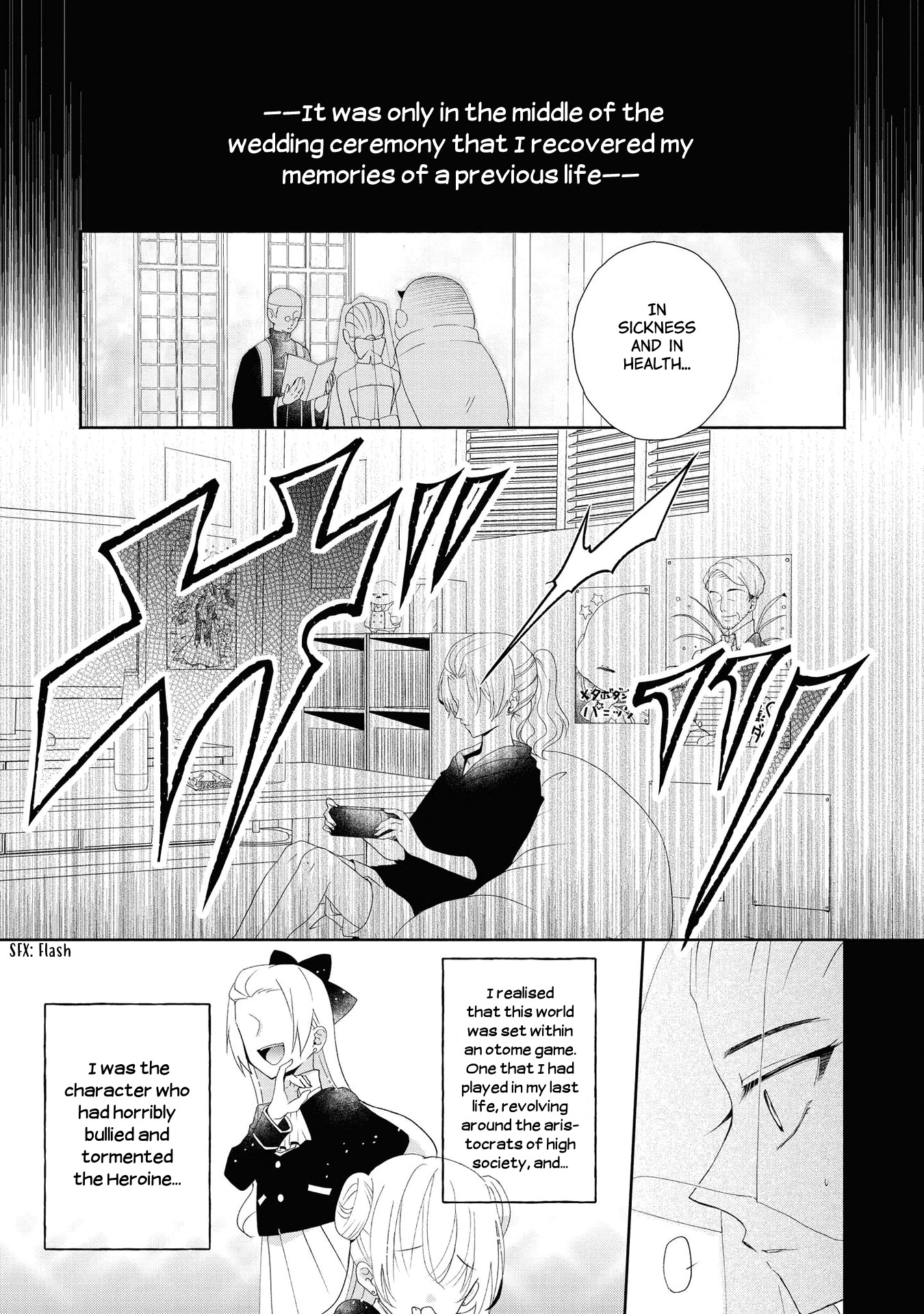 Halaman dari Though I May Be a Villainess, I'll Show You I Can Obtain Happiness! Chapter 4