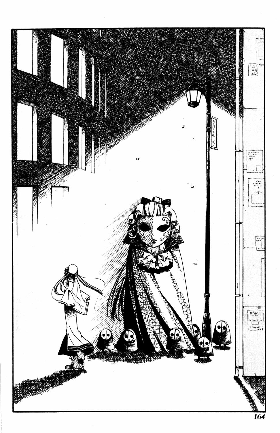 Halaman dari Aria Chapter 10