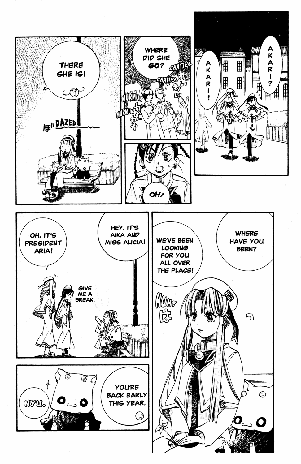 Halaman dari Aria Chapter 10