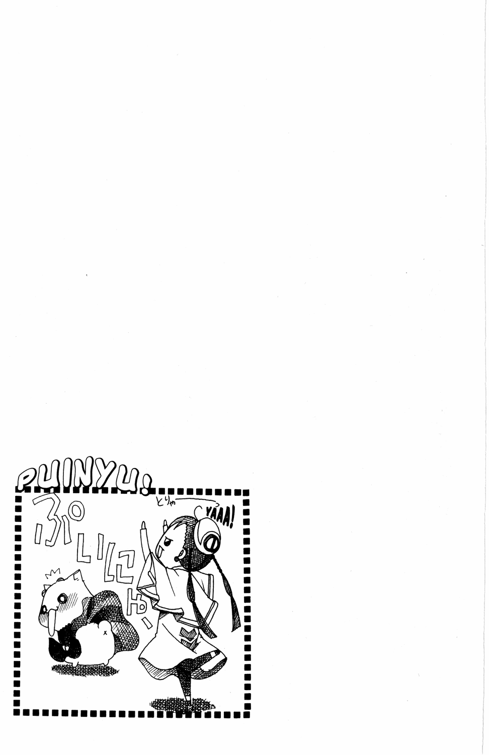Halaman dari Aria Chapter 10