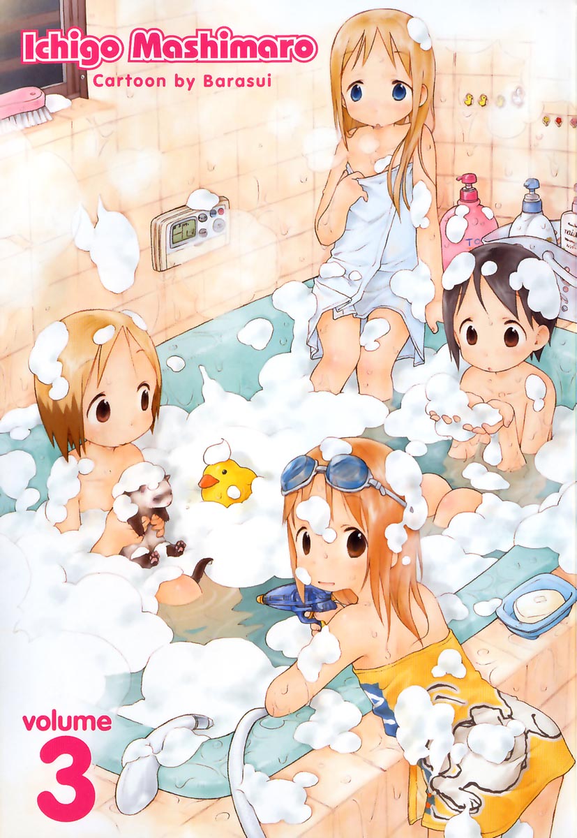 Halaman dari Ichigo Mashimaro Chapter 21