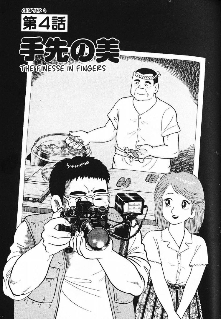 Halaman dari Oishinbo Chapter 56