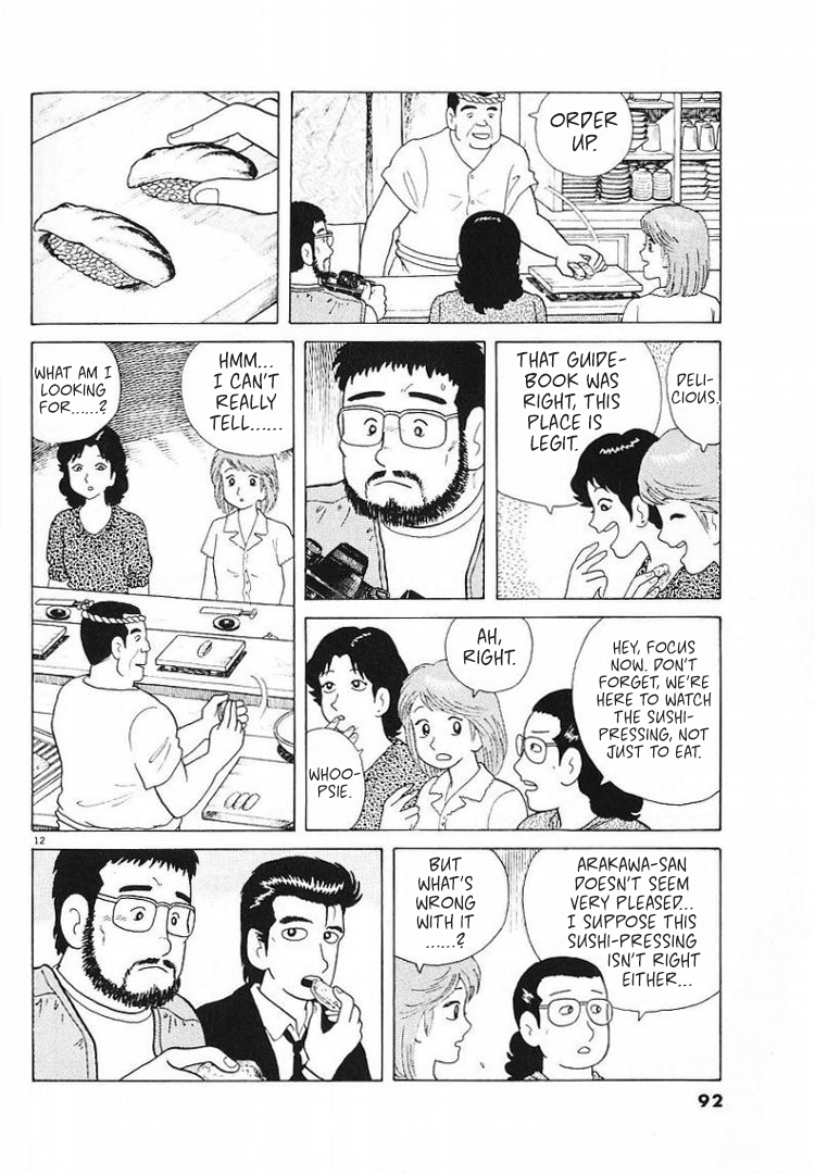 Halaman dari Oishinbo Chapter 56