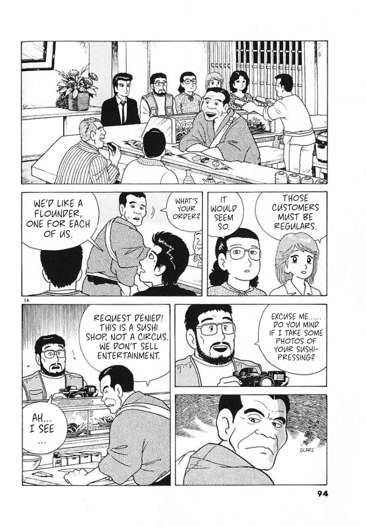 Halaman dari Oishinbo Chapter 56