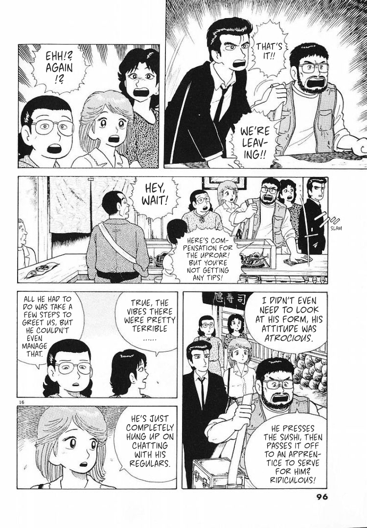 Halaman dari Oishinbo Chapter 56