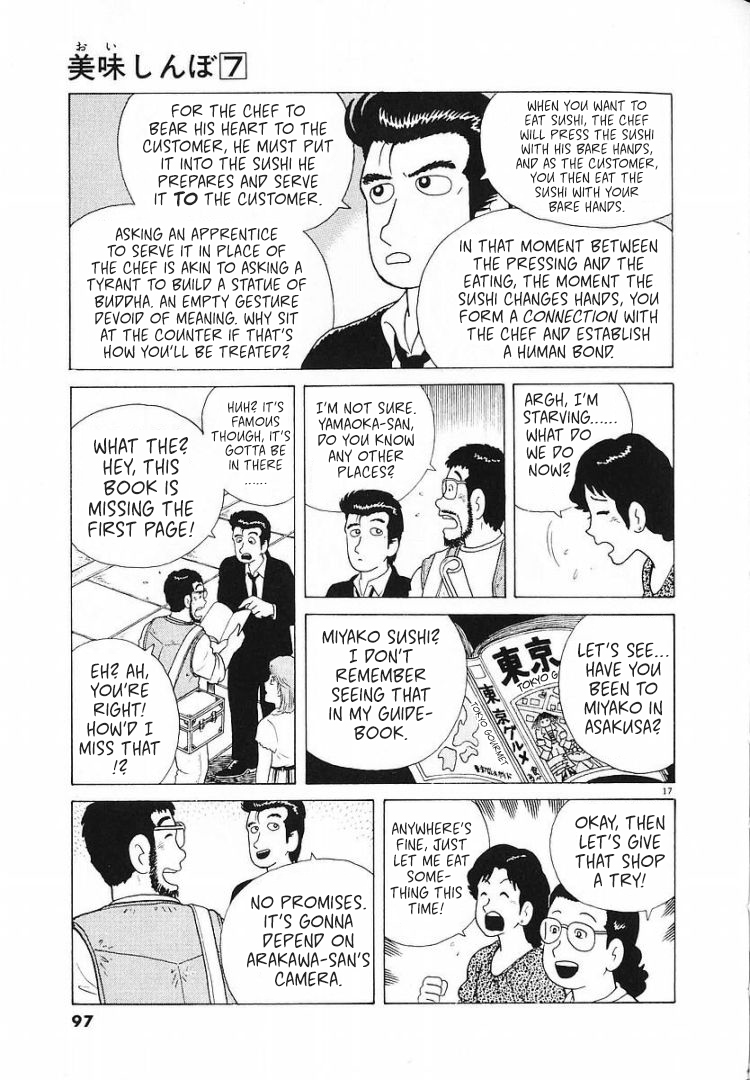 Halaman dari Oishinbo Chapter 56