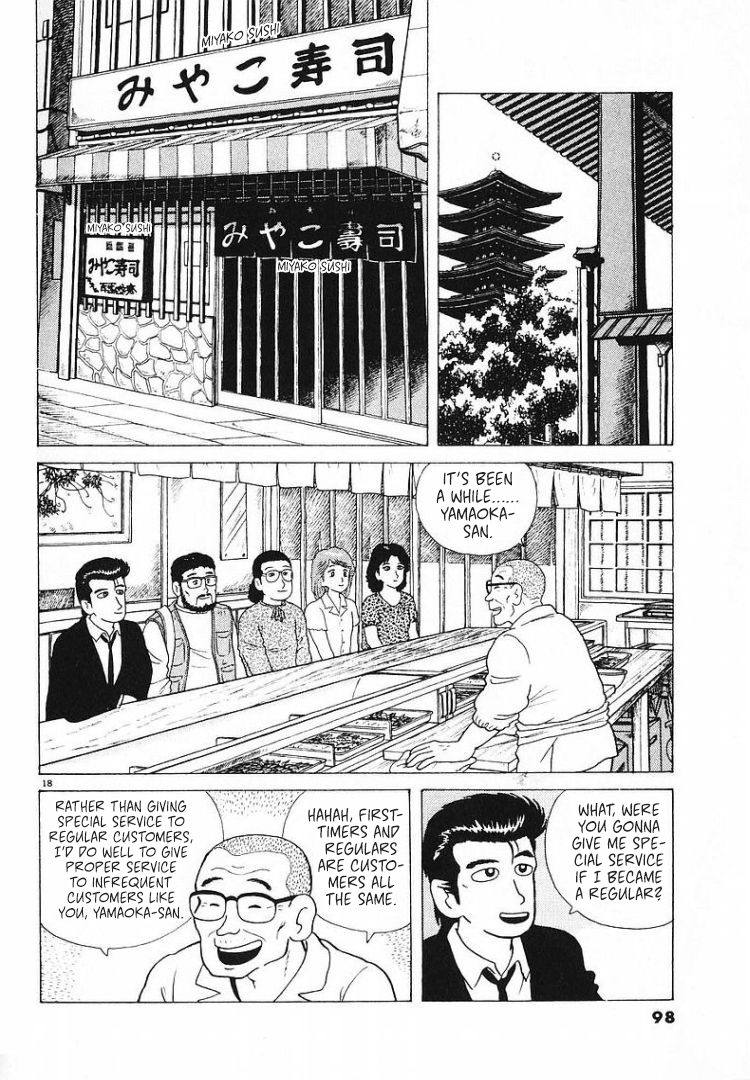 Halaman dari Oishinbo Chapter 56