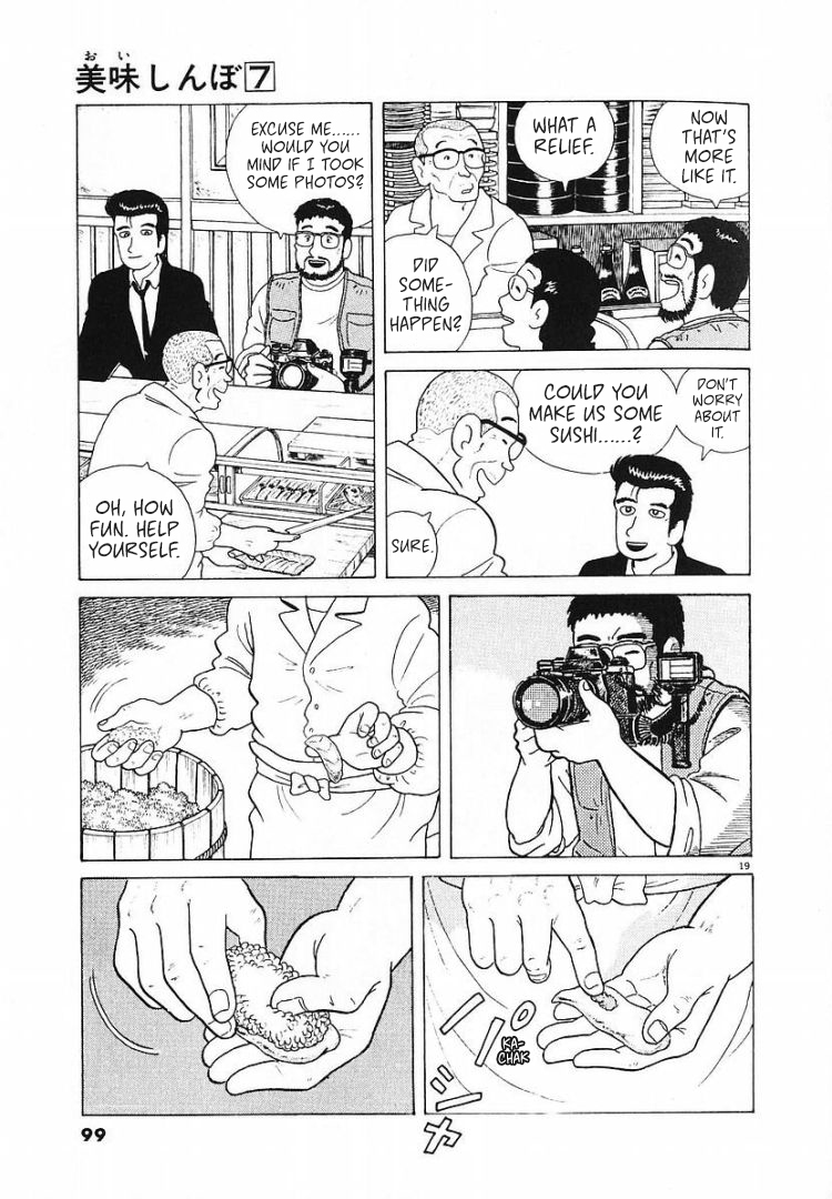 Halaman dari Oishinbo Chapter 56