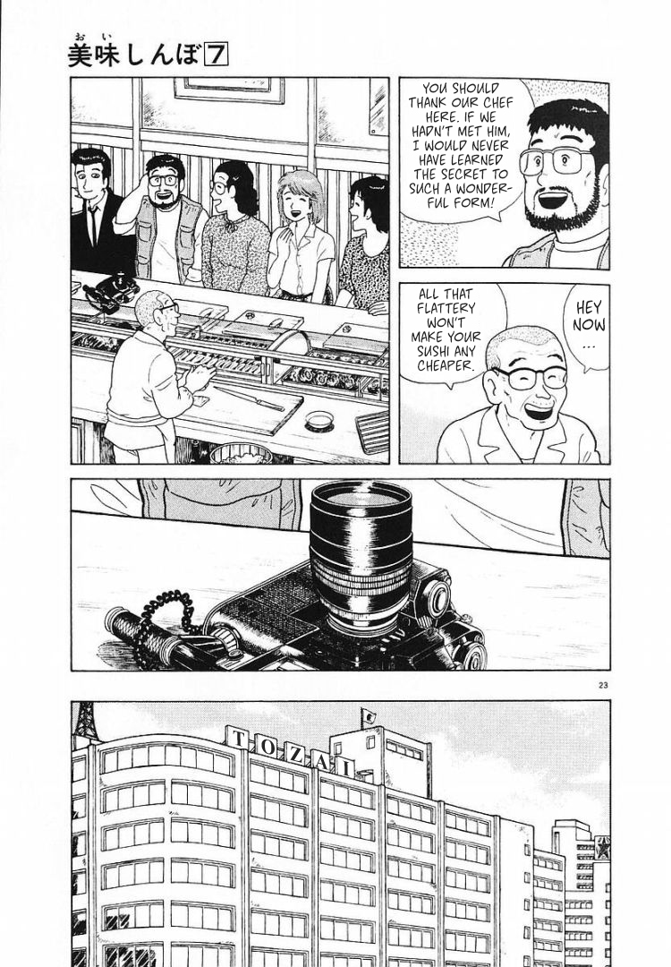 Halaman dari Oishinbo Chapter 56