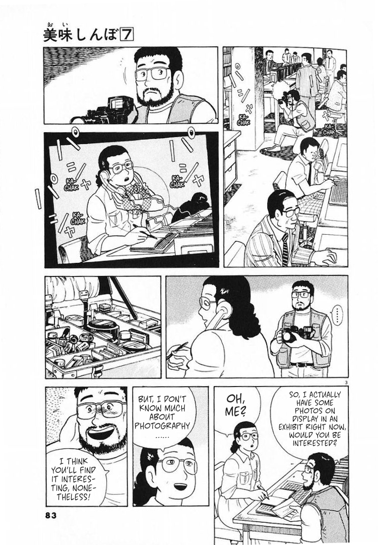 Halaman dari Oishinbo Chapter 56