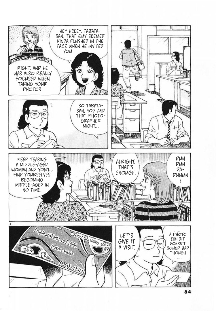 Halaman dari Oishinbo Chapter 56