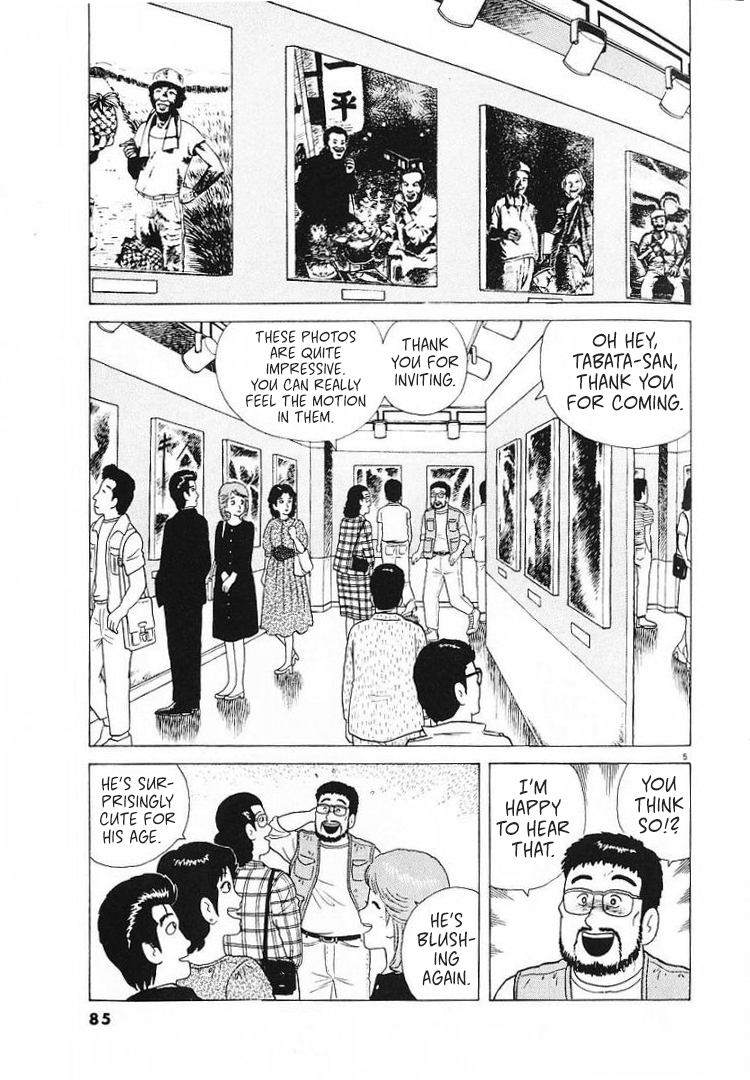 Halaman dari Oishinbo Chapter 56