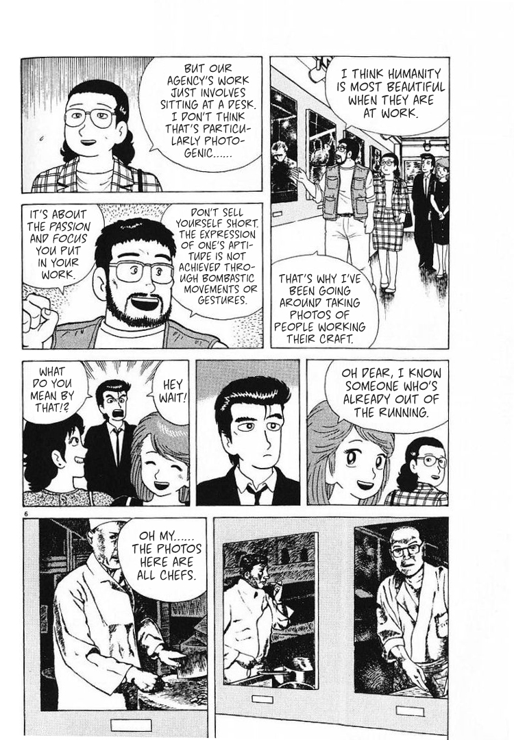 Halaman dari Oishinbo Chapter 56