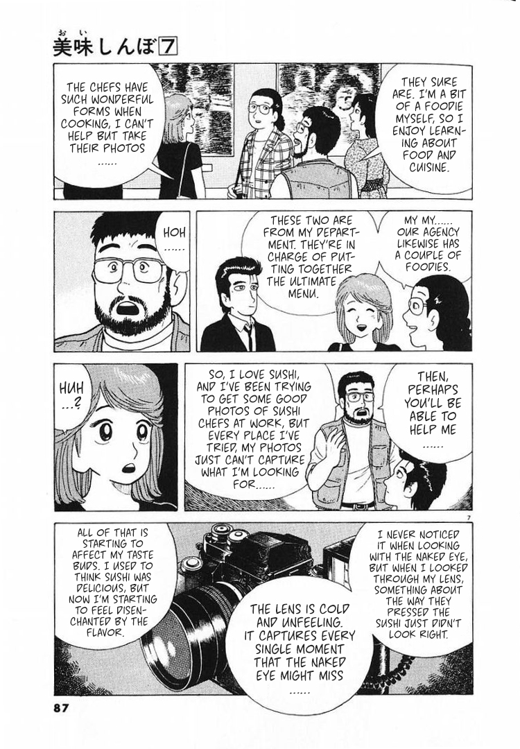 Halaman dari Oishinbo Chapter 56