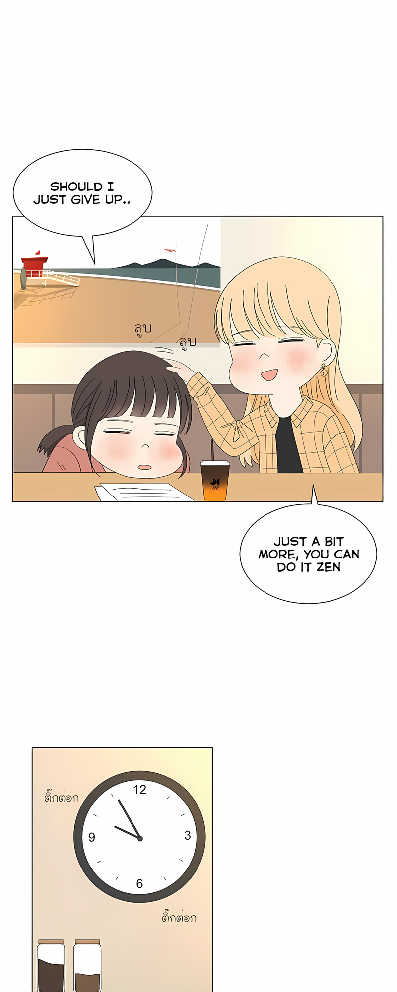 Halaman dari Pastel Love Chapter 28
