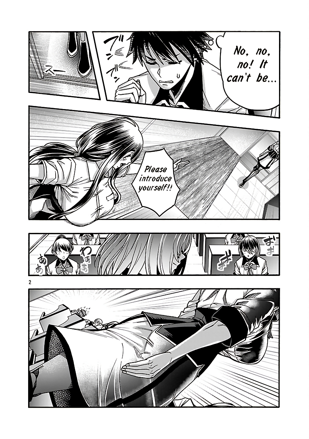 2