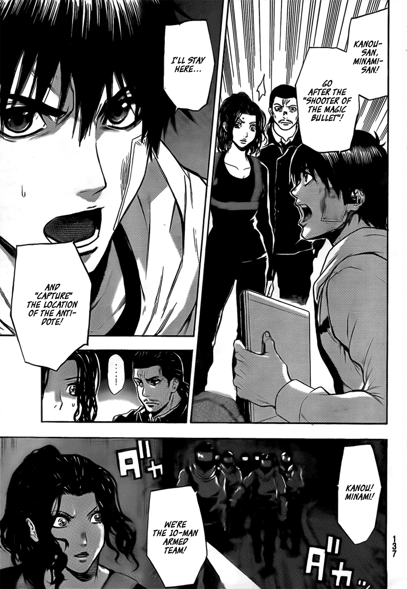Halaman dari Bloody Monday 2 Chapter 17
