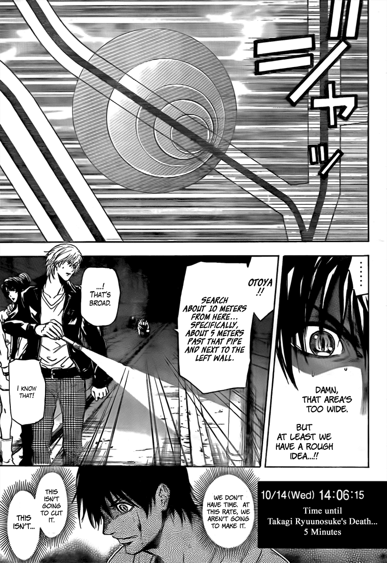 Halaman dari Bloody Monday 2 Chapter 17